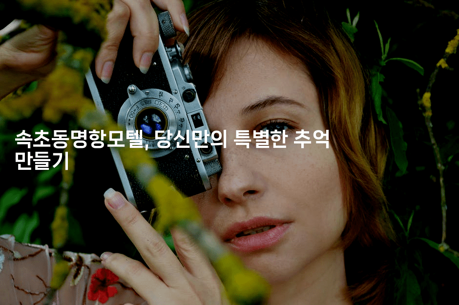 새로운 시작을 위한 개인회생 직장인의 이야기-어니버스